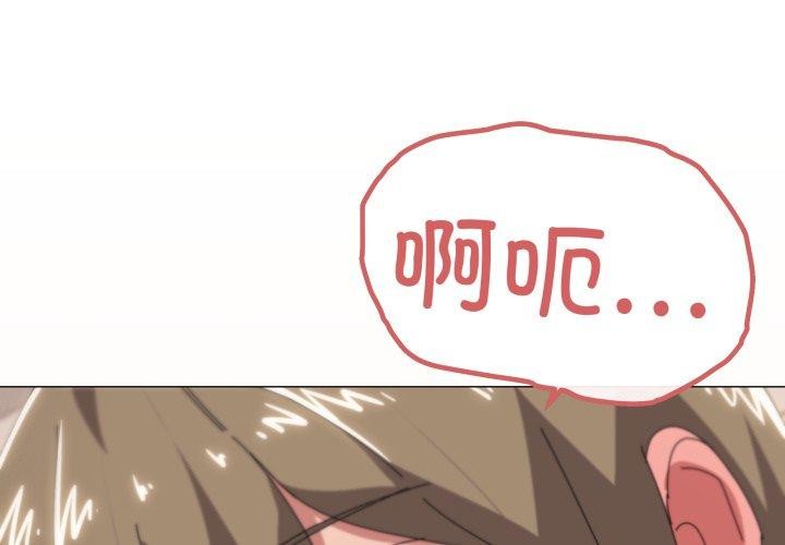 第49话-家人之间这样不好吧？-KOU,Kk（第1张）