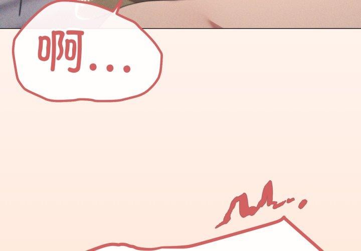 第49话-家人之间这样不好吧？-KOU,Kk（第3张）