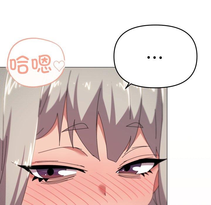 第49话-家人之间这样不好吧？-KOU,Kk（第23张）