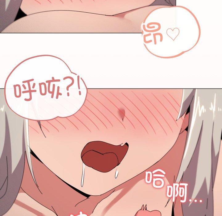 第49话-家人之间这样不好吧？-KOU,Kk（第24张）