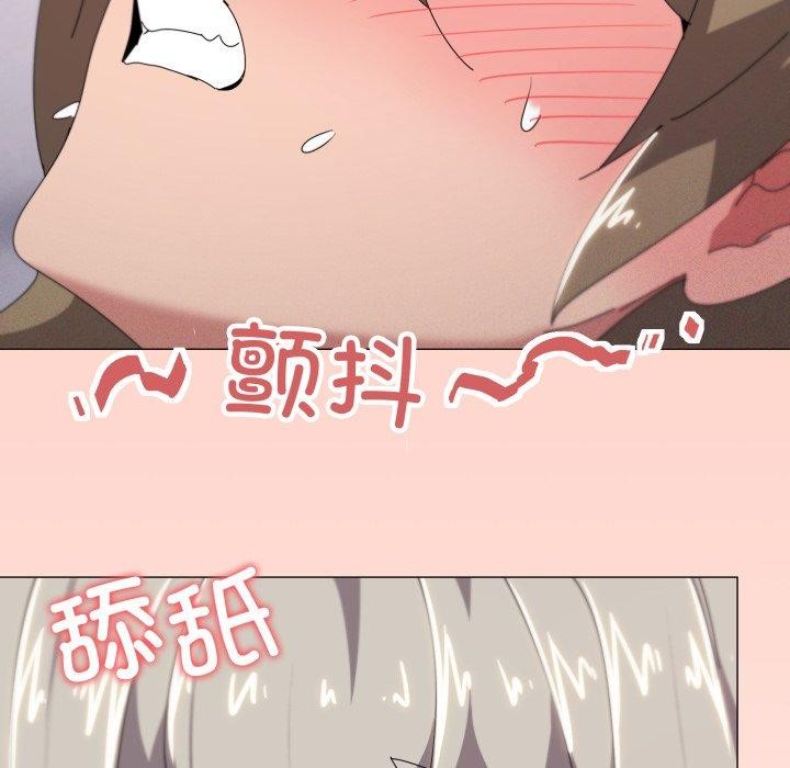 第49话-家人之间这样不好吧？-KOU,Kk（第28张）