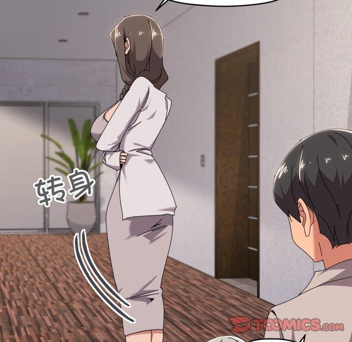 第50话-家人之间这样不好吧？-KOU,Kk（第8张）