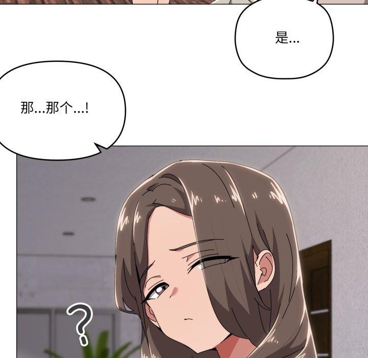 第50话-家人之间这样不好吧？-KOU,Kk（第9张）