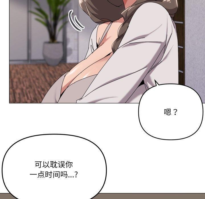 第50话-家人之间这样不好吧？-KOU,Kk（第10张）