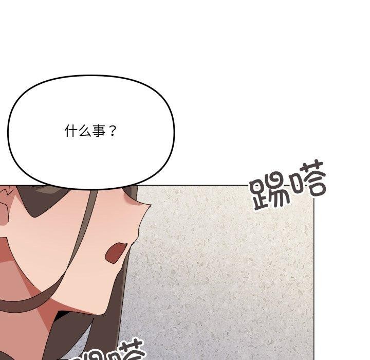 第50话-家人之间这样不好吧？-KOU,Kk（第13张）