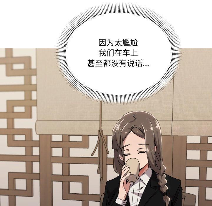 第51话-家人之间这样不好吧？-KOU,Kk（第6张）