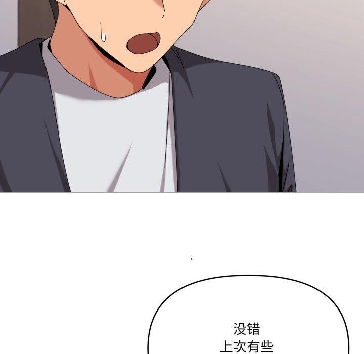 第51话-家人之间这样不好吧？-KOU,Kk（第10张）