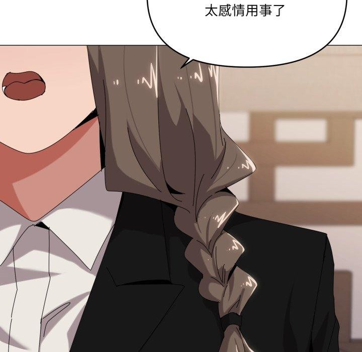 第51话-家人之间这样不好吧？-KOU,Kk（第11张）