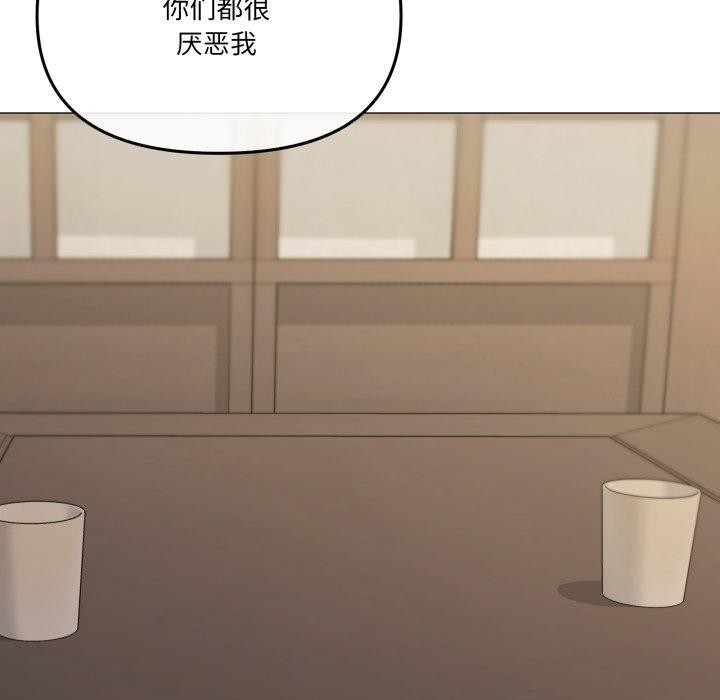 第51话-家人之间这样不好吧？-KOU,Kk（第17张）