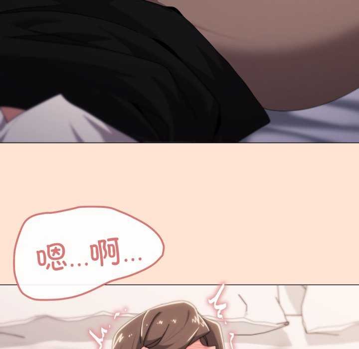 第53话-家人之间这样不好吧？-KOU,Kk（第6张）