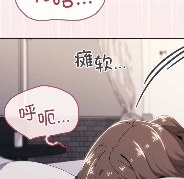 第54话-家人之间这样不好吧？-KOU,Kk（第6张）