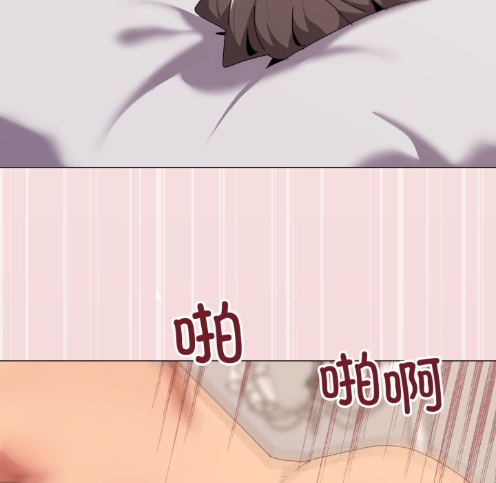 第54话-家人之间这样不好吧？-KOU,Kk（第7张）