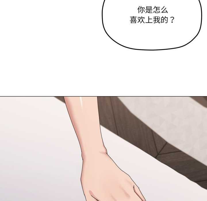 第55话-家人之间这样不好吧？-KOU,Kk（第5张）