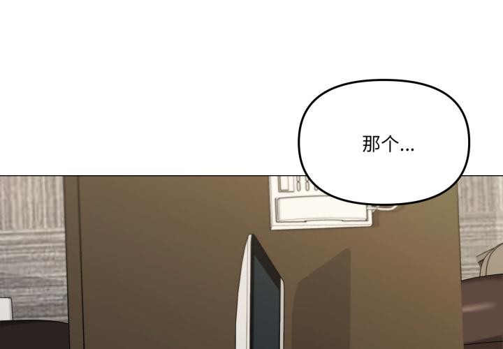 第56话-家人之间这样不好吧？-KOU,Kk（第2张）