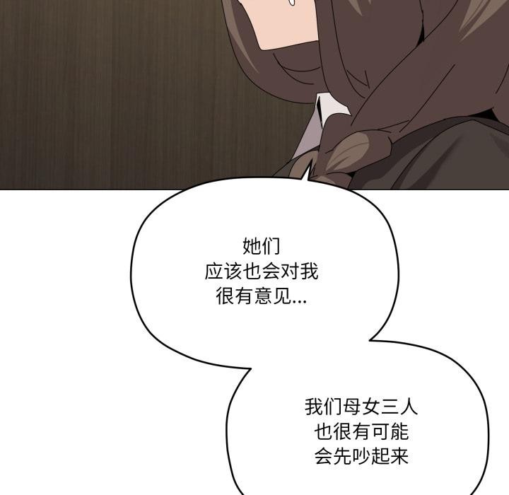 第56话-家人之间这样不好吧？-KOU,Kk（第11张）