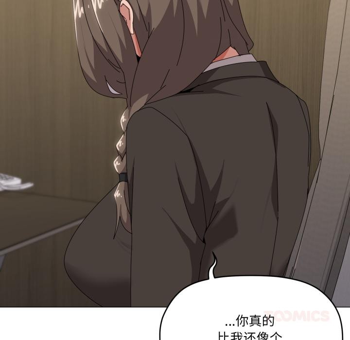 第56话-家人之间这样不好吧？-KOU,Kk（第15张）