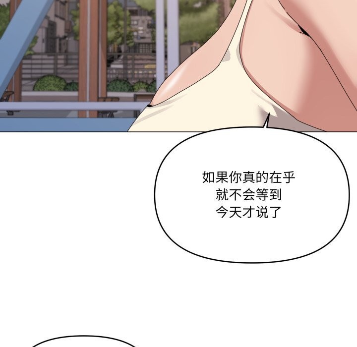 第57话-家人之间这样不好吧？-KOU,Kk（第10张）