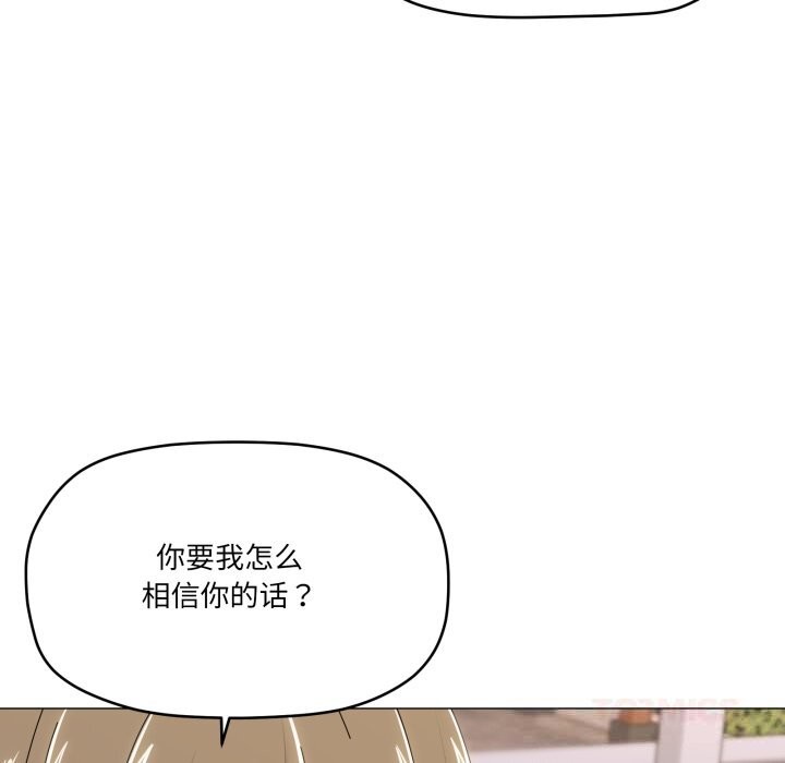 第57话-家人之间这样不好吧？-KOU,Kk（第15张）