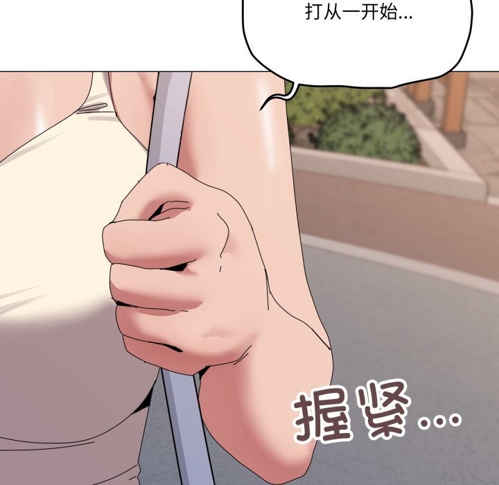 第57话-家人之间这样不好吧？-KOU,Kk（第18张）