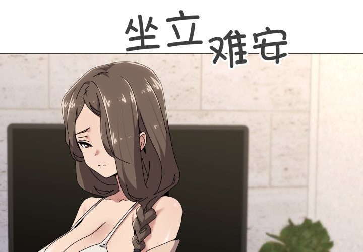 第58话-家人之间这样不好吧？-KOU,Kk（第4张）