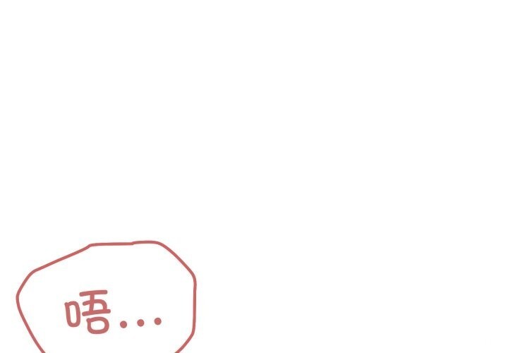 第60话-家人之间这样不好吧？-KOU,Kk（第1张）