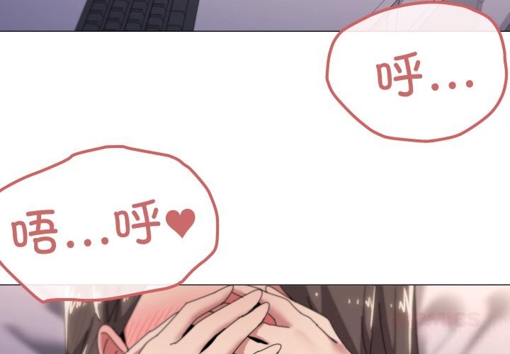 第60话-家人之间这样不好吧？-KOU,Kk（第3张）