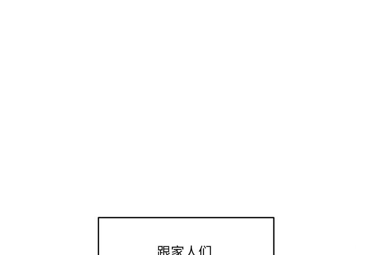 第62话-家人之间这样不好吧？-KOU,Kk（第1张）