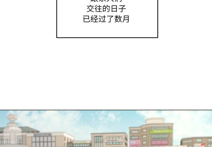 第62话-家人之间这样不好吧？-KOU,Kk（第2张）