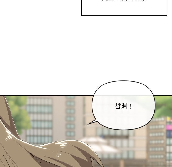 第62话-家人之间这样不好吧？-KOU,Kk（第6张）