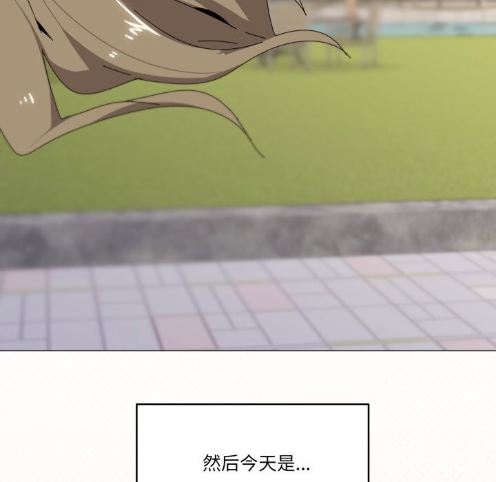 第62话-家人之间这样不好吧？-KOU,Kk（第7张）