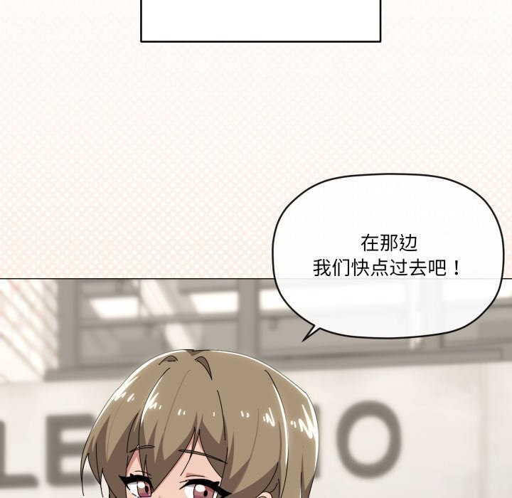 第62话-家人之间这样不好吧？-KOU,Kk（第8张）