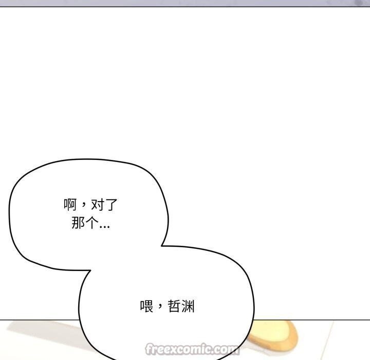 第62话-家人之间这样不好吧？-KOU,Kk（第14张）