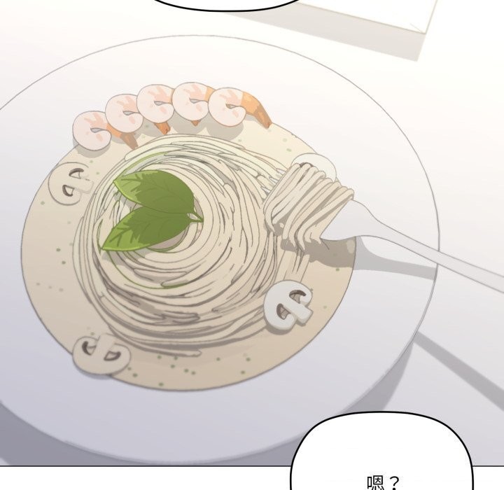 第62话-家人之间这样不好吧？-KOU,Kk（第15张）