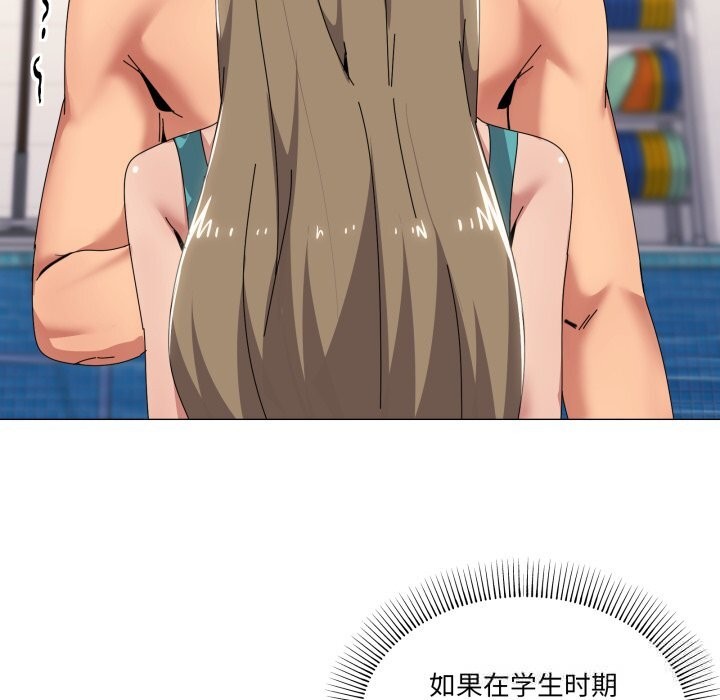 第63话-家人之间这样不好吧？-KOU,Kk（第6张）