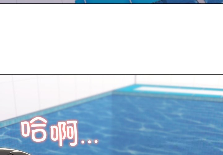 第64话-家人之间这样不好吧？-KOU,Kk（第3张）