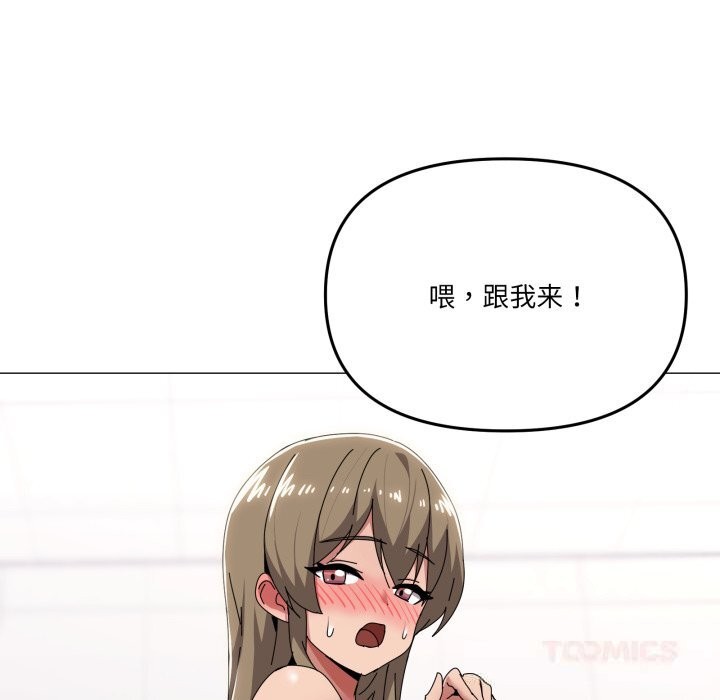 第64话-家人之间这样不好吧？-KOU,Kk（第14张）