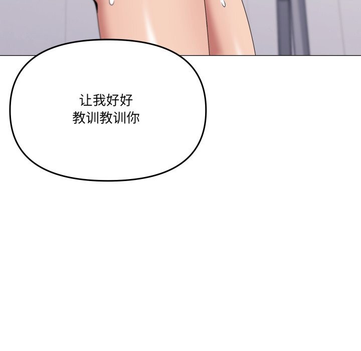 第64话-家人之间这样不好吧？-KOU,Kk（第16张）