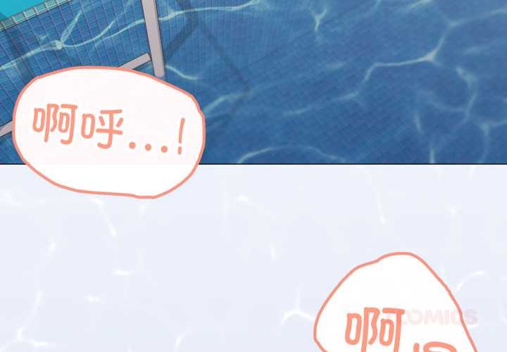 第65话-家人之间这样不好吧？-KOU,Kk（第3张）