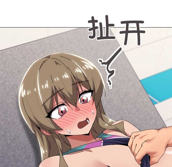 第65话-家人之间这样不好吧？-KOU,Kk（第12张）