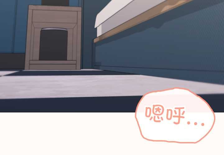 第66话-家人之间这样不好吧？-KOU,Kk（第3张）