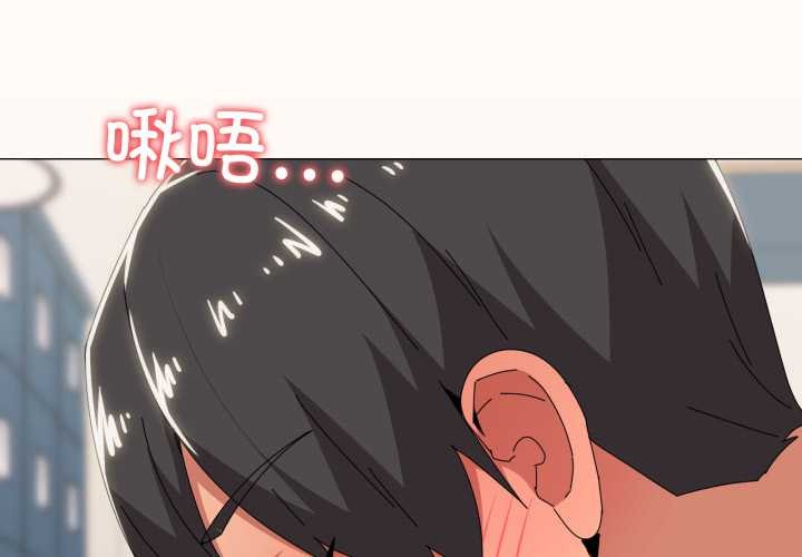 第66话-家人之间这样不好吧？-KOU,Kk（第4张）