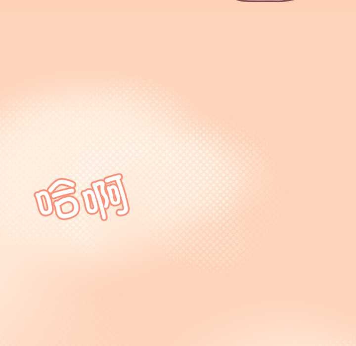 第66话-家人之间这样不好吧？-KOU,Kk（第11张）