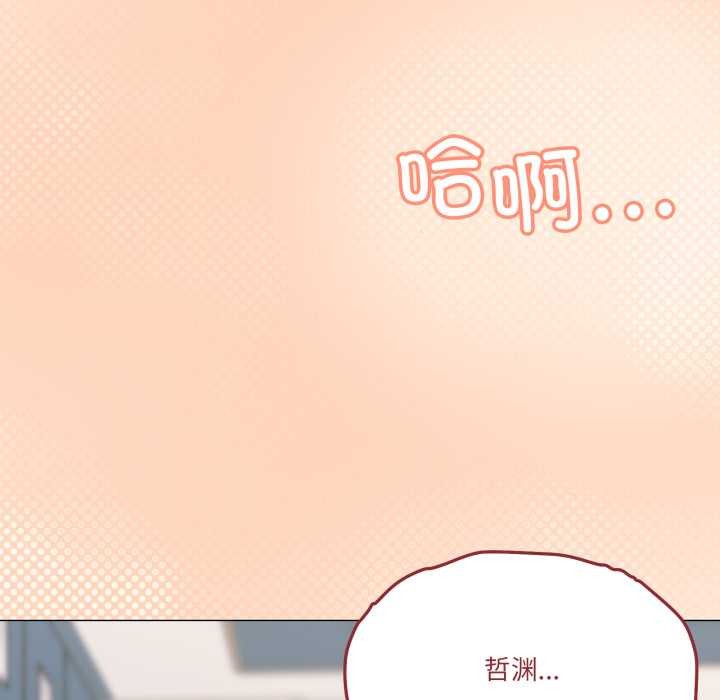 第66话-家人之间这样不好吧？-KOU,Kk（第12张）