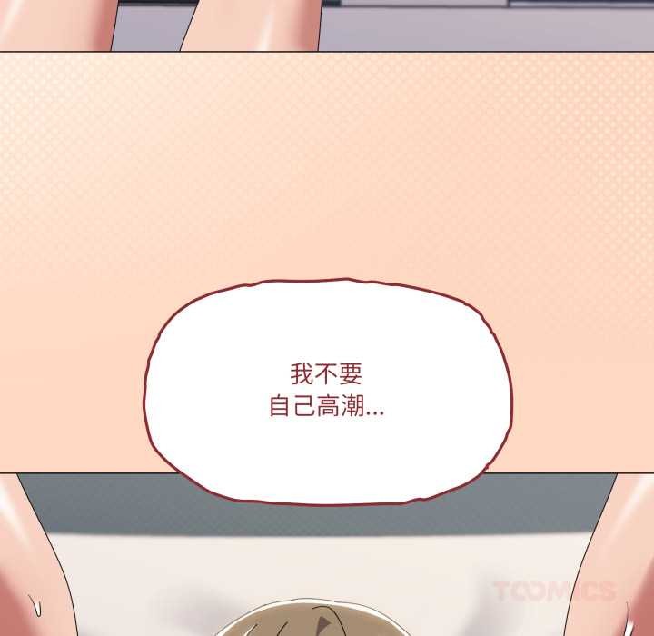 第66话-家人之间这样不好吧？-KOU,Kk（第14张）