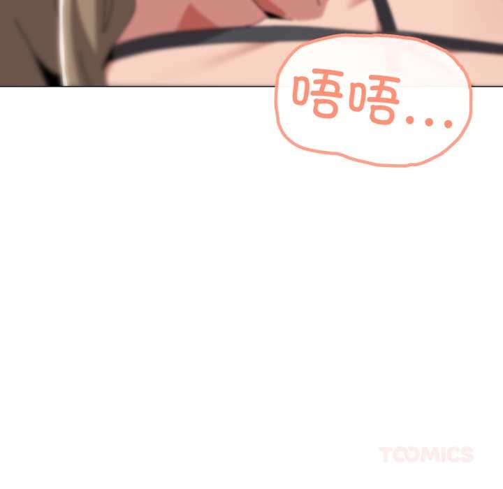 第66话-家人之间这样不好吧？-KOU,Kk（第20张）