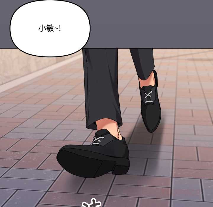 第67话-家人之间这样不好吧？-KOU,Kk（第8张）
