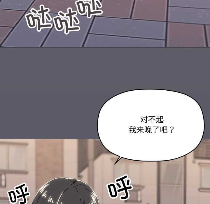 第67话-家人之间这样不好吧？-KOU,Kk（第9张）