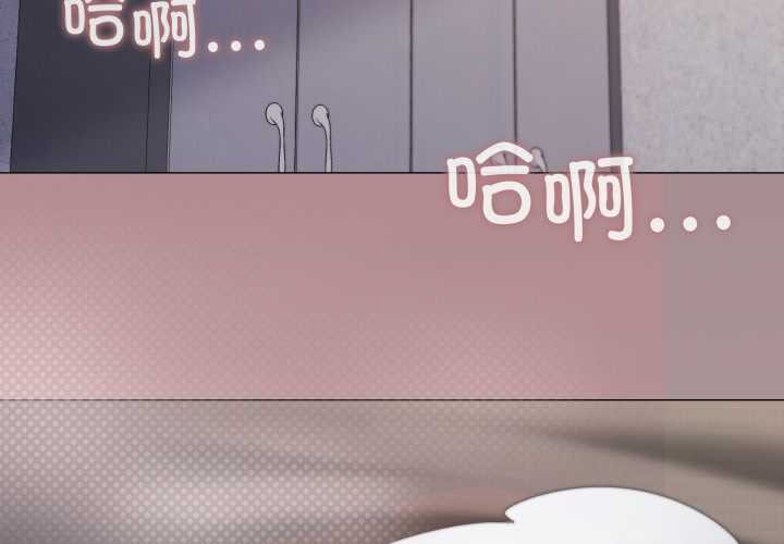 第71话-家人之间这样不好吧？-KOU,Kk（第3张）