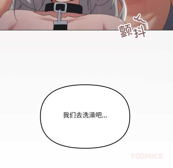 第71话-家人之间这样不好吧？-KOU,Kk（第8张）