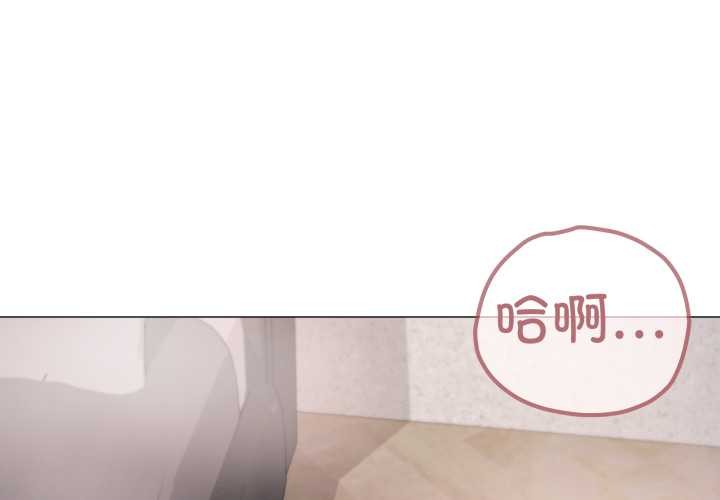 第74话-家人之间这样不好吧？-KOU,Kk（第1张）